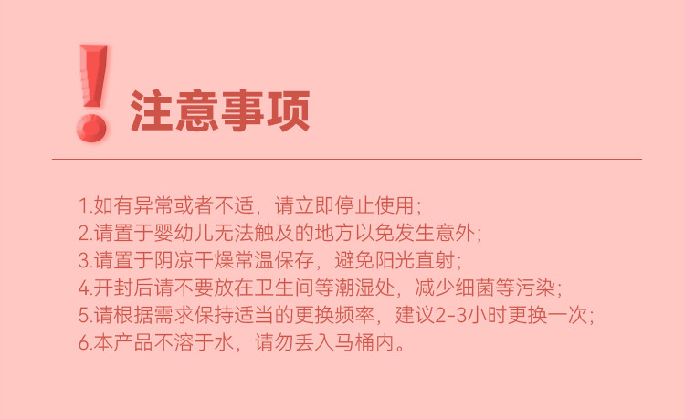 沐舒 柔棉防溢乳垫哺乳期一次性超薄透气薄款乳贴乳垫产妇防漏奶