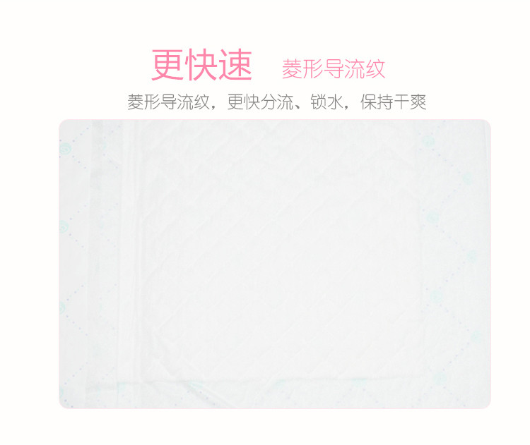 沐舒 产妇专用棉柔护理垫60*90mm（10片装）