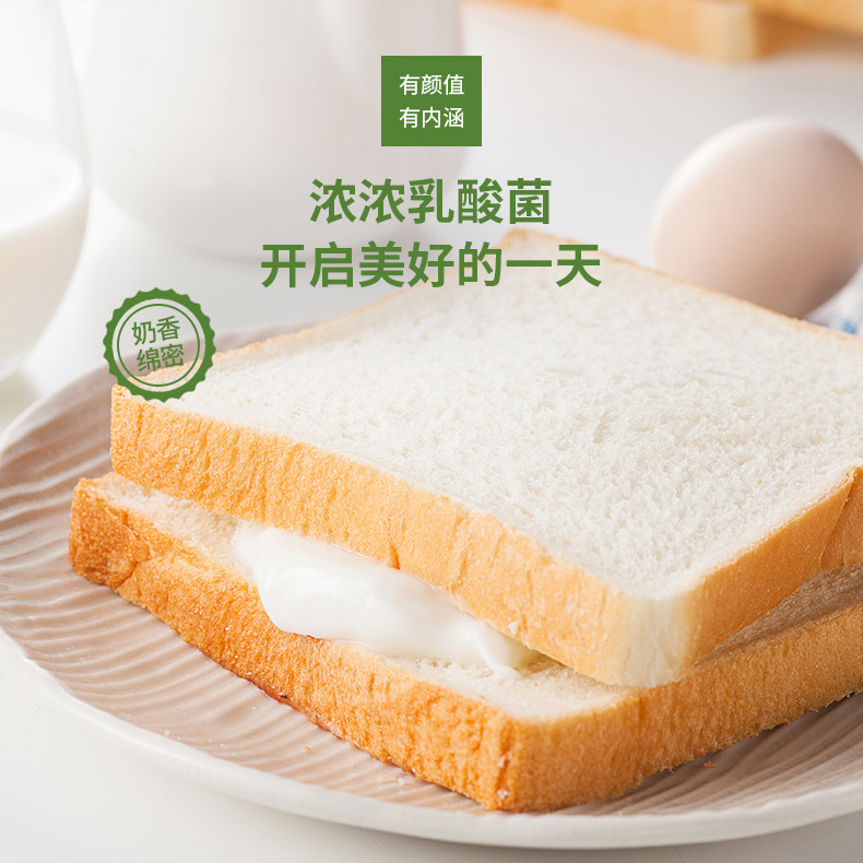 福事多乳酸菌吐司面包1000g营养早餐手撕夹心面包整箱零食小吃糕点