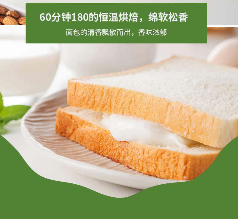 福事多乳酸菌吐司面包1000g营养早餐手撕夹心面包整箱零食小吃糕点