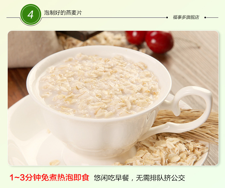 【邮特惠】福事多澳洲原味纯燕麦片1360g免煮即食早餐晚餐冲饮代餐营养食品