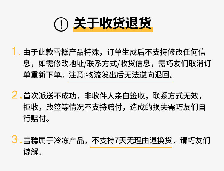 【领券立减39元】每日黑巧x东北大板雪糕联名款5支黑巧克力厚乳撞味冰淇淋冷饮冰棒