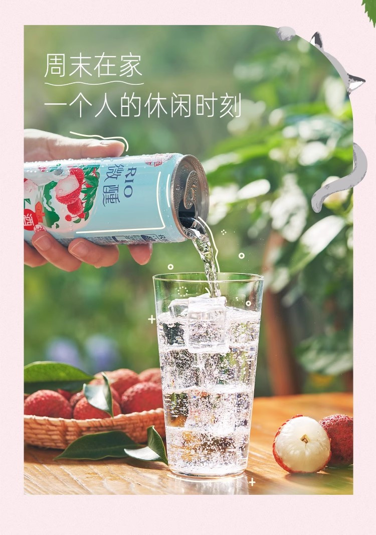  锐澳 RIO微醺小美好鸡尾酒330ml*10罐