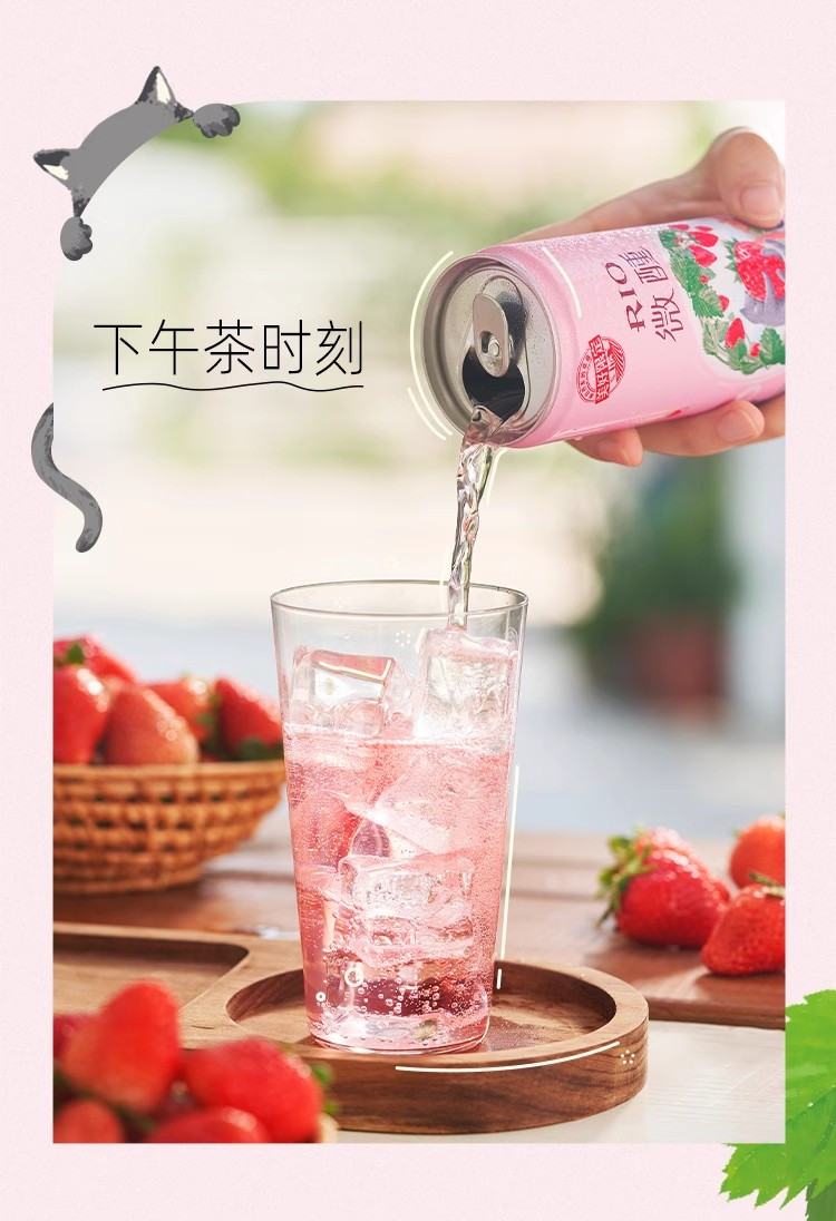  锐澳 RIO微醺小美好鸡尾酒330ml*10罐