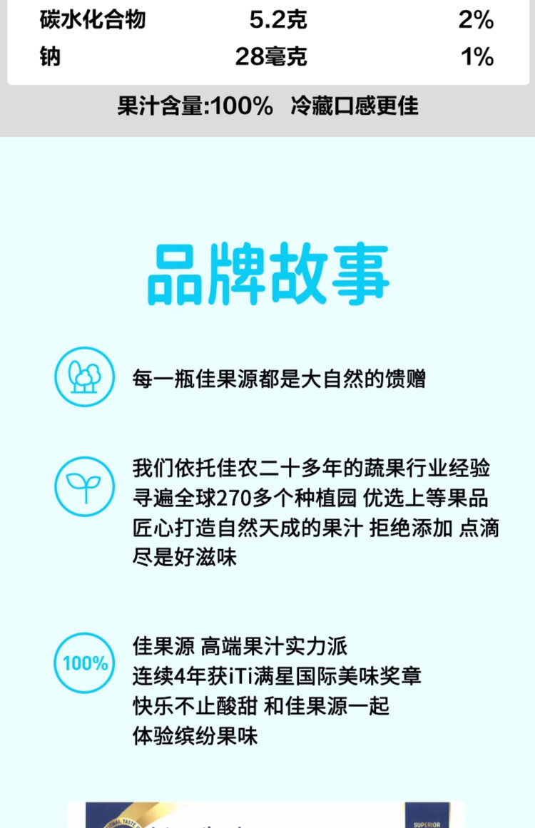 佳果源 NFC泰国原装进口椰子水330ml*6瓶