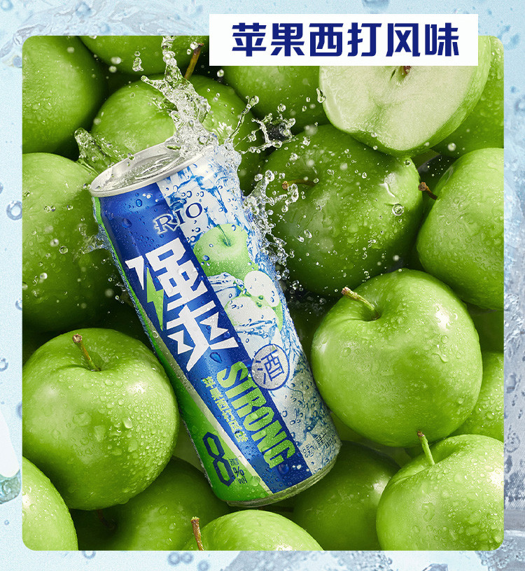 锐澳 RIO强爽清爽9口味330ml*10罐鸡尾酒