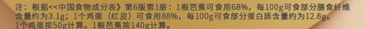  农道好物 纯豆浆粉纯黑豆豆浆粉21包/袋营养浓醇