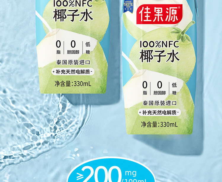 佳果源 NFC椰子水330ml*6瓶