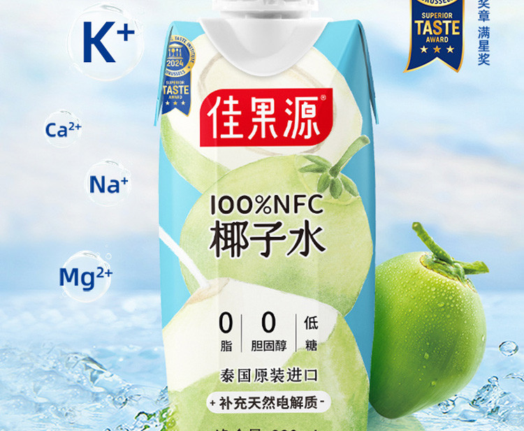 佳果源 NFC椰子水330ml*6瓶