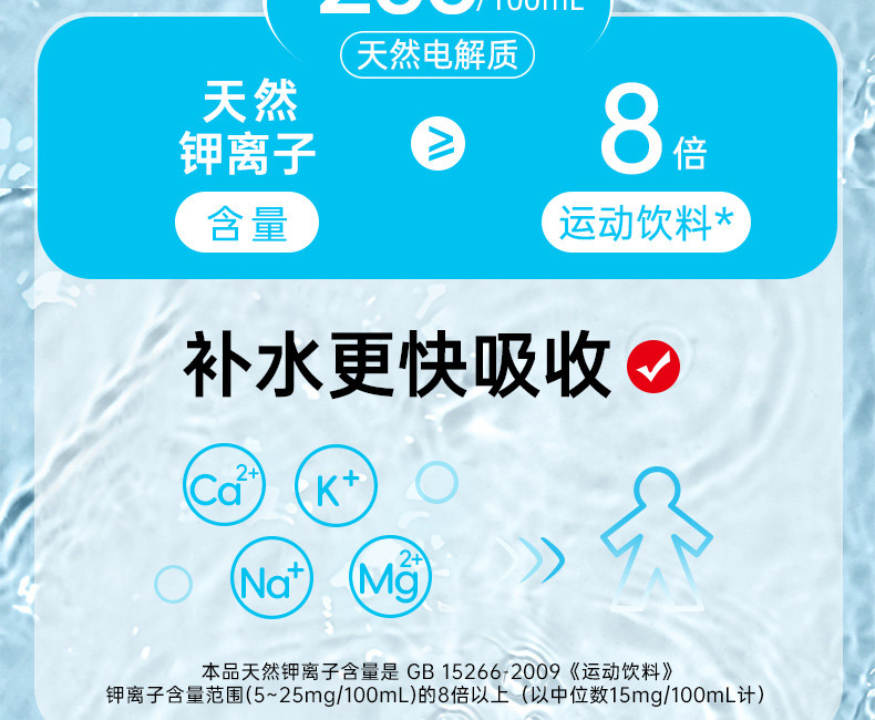 佳果源 NFC泰国进口椰子水1L*4瓶 年货节日送礼大瓶装