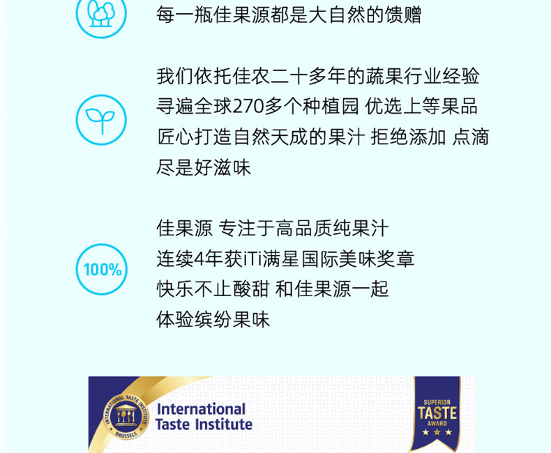 佳果源 NFC泰国进口椰子水1L*4瓶 年货节日送礼大瓶装