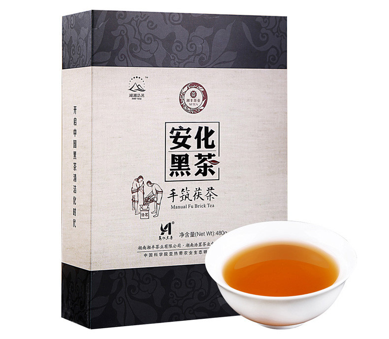 湘丰黑茶安化手筑茯砖茶