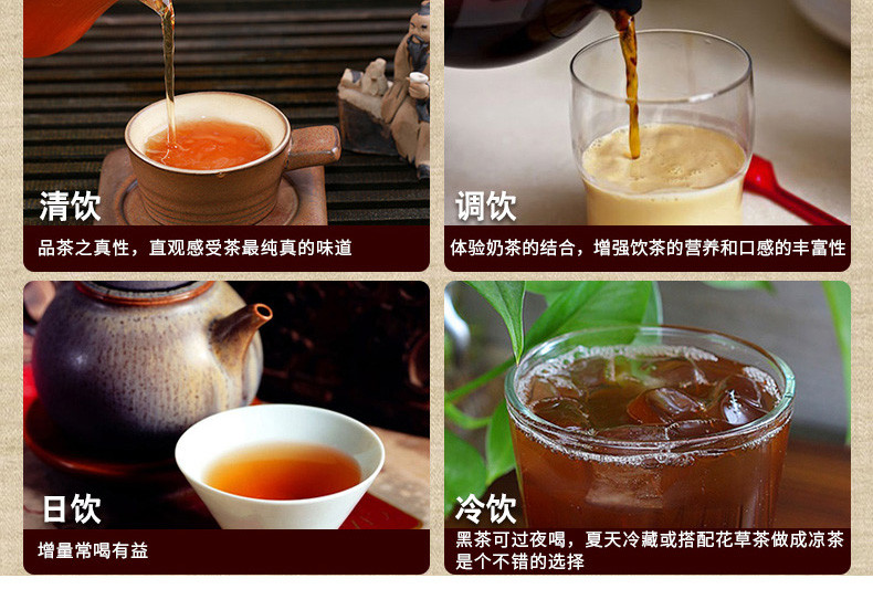 湘丰黑茶安化年代茶