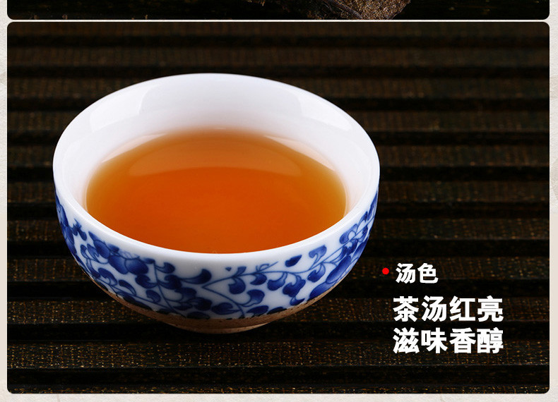 湘丰安化黑茶原叶茯砖茶