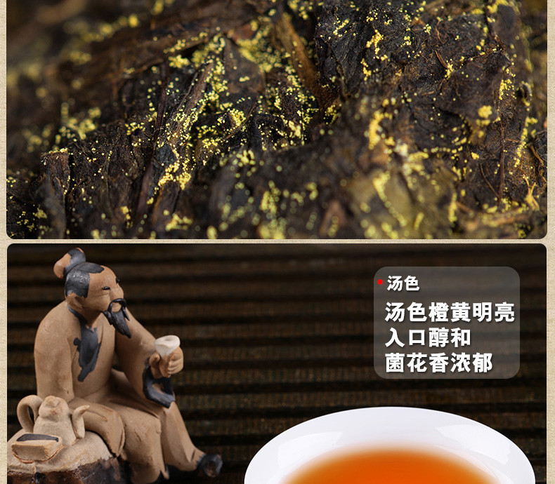 湘丰黑茶安化手筑茯砖茶