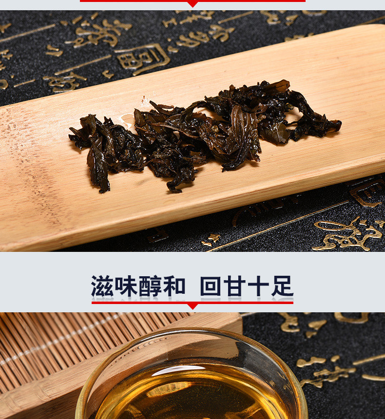 湘丰安化黑茶孝心金茯茶