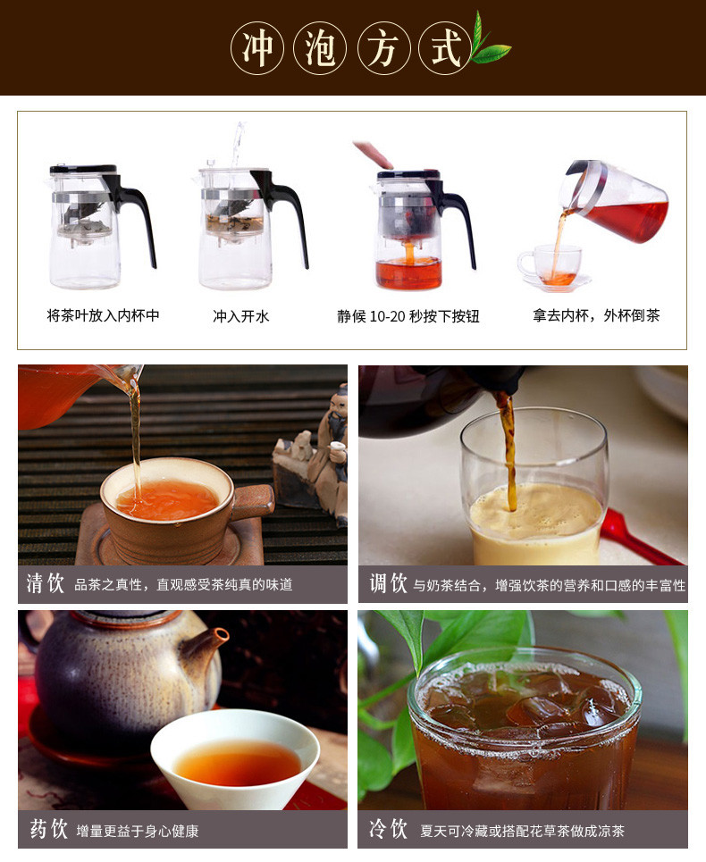 湘丰黑茶茶叶陈仓金茯