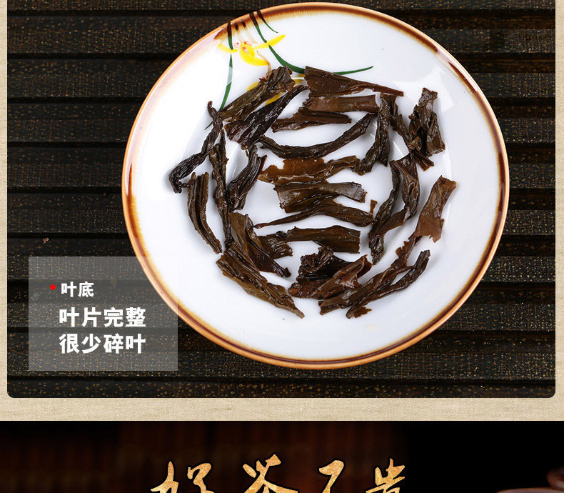 湘丰黑茶安化手筑茯砖茶