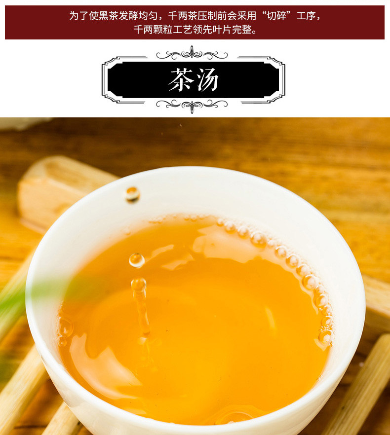 湘丰黑茶千两颗粒茶小沱茶