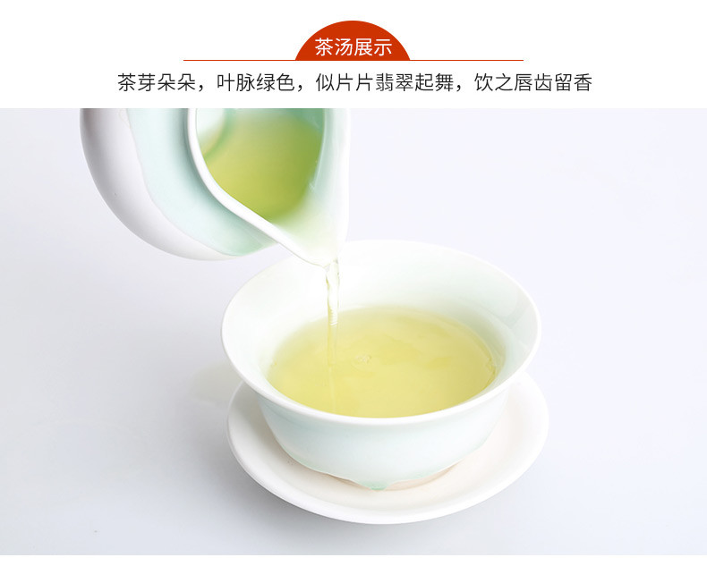 湘丰绿茶茶叶散装毛尖茶春茶