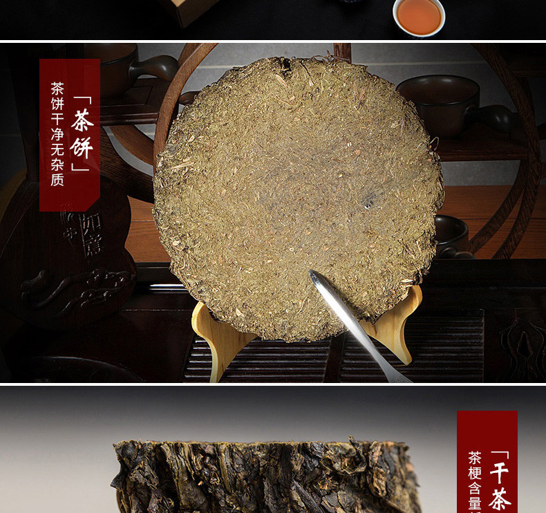 湘丰黑茶茶叶百两茶十两茶饼花卷茶