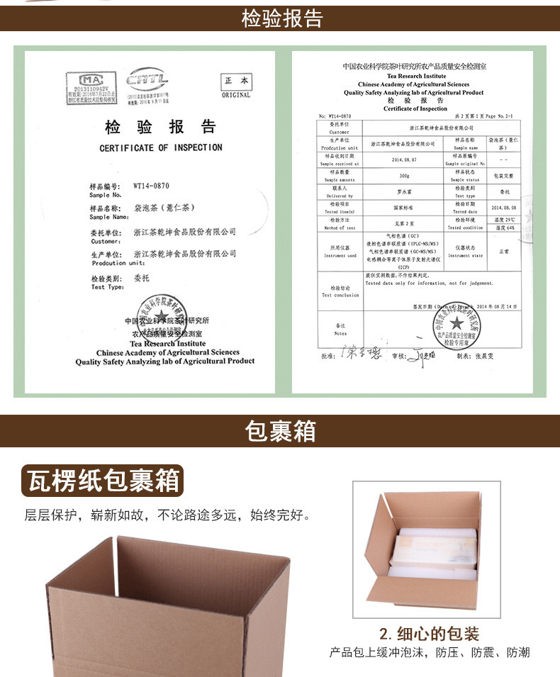 随易anyway 芡实薏仁茶 红豆薏米茶 赤小豆红薏米袋泡茶祛湿养生茶