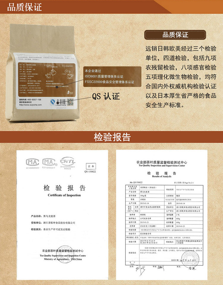 随易anyway 黑乌龙麦茶 黑乌龙茶茶叶 大麦茶袋泡茶60袋浓香型