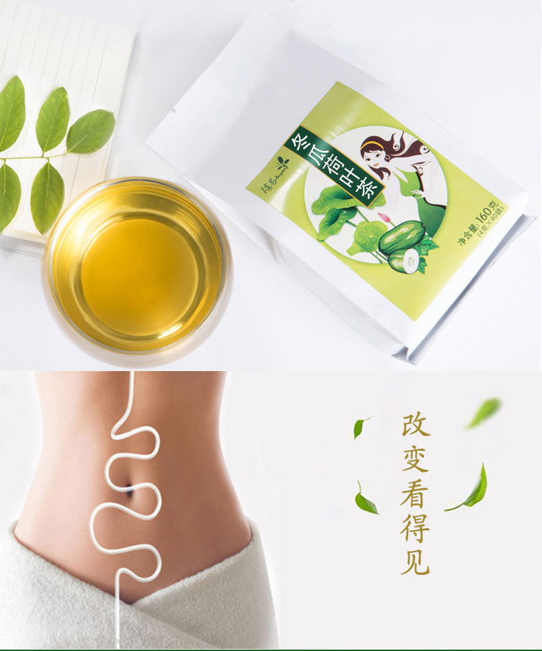 随易anyway 冬瓜荷叶茶袋泡茶 天然干荷叶冬瓜茶玫瑰花茶特级正品