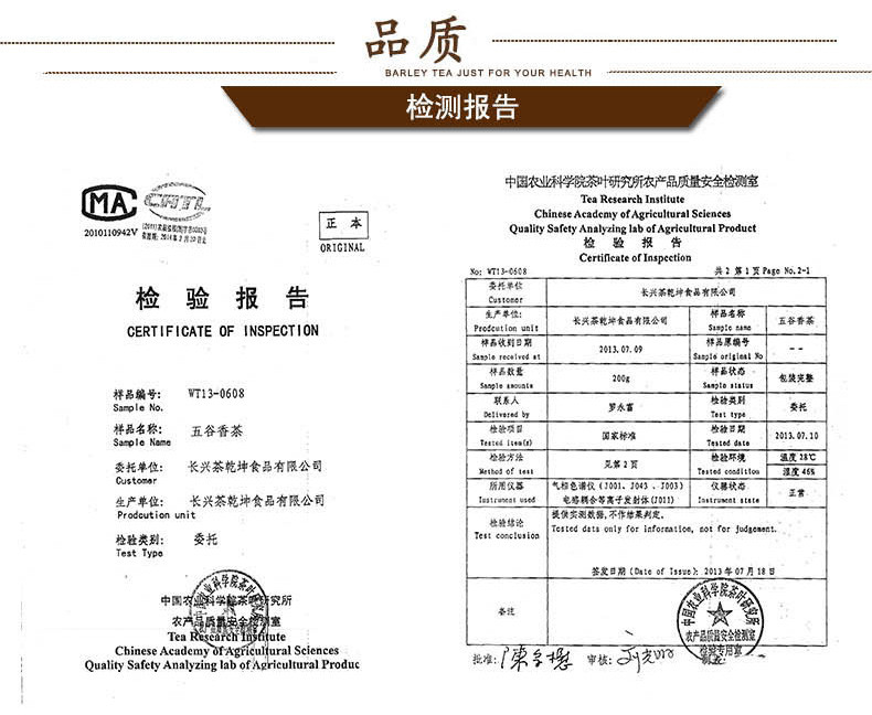 随易anyway 五谷香茶 玄米薏米黑豆大麦茶 五谷袋泡茶花草茶养生茶