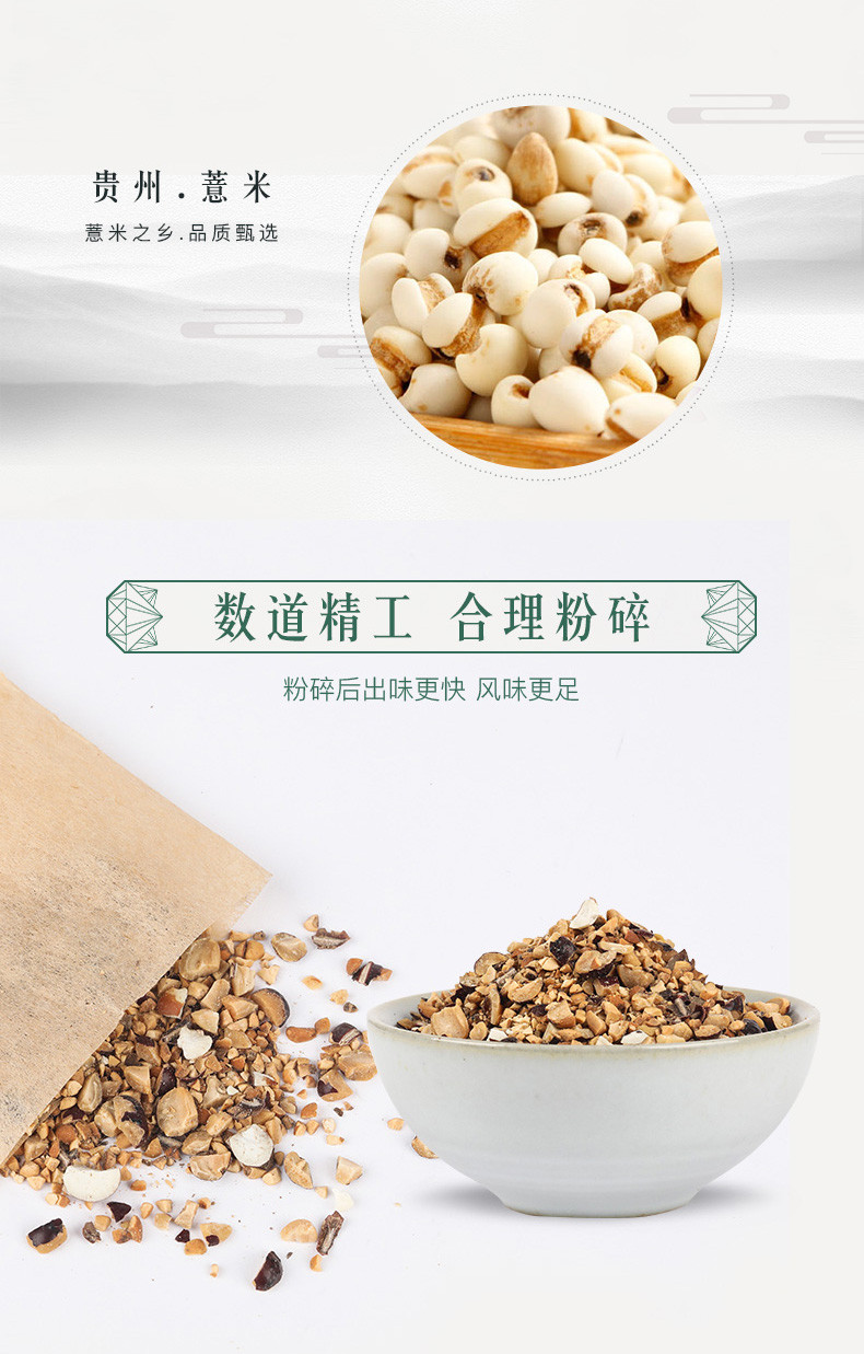 随易anyway 红豆薏米茶袋泡茶芡实薏仁茶赤小豆茶祛湿茶