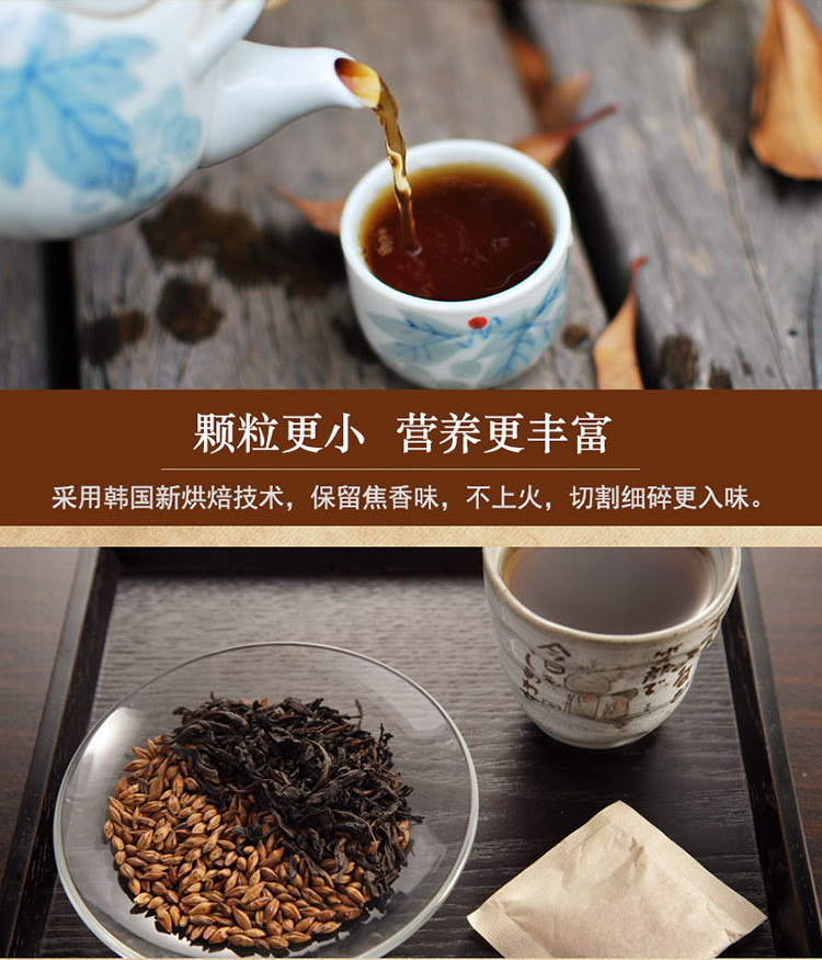 随易anyway 黑乌龙麦茶 黑乌龙茶茶叶 大麦茶袋泡茶60袋浓香型