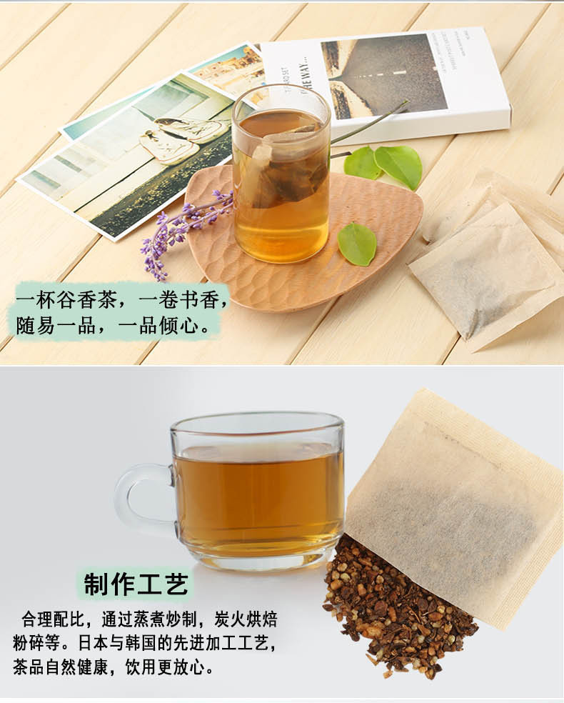 随易anyway 五谷香茶 玄米薏米黑豆大麦茶 五谷袋泡茶花草茶养生茶