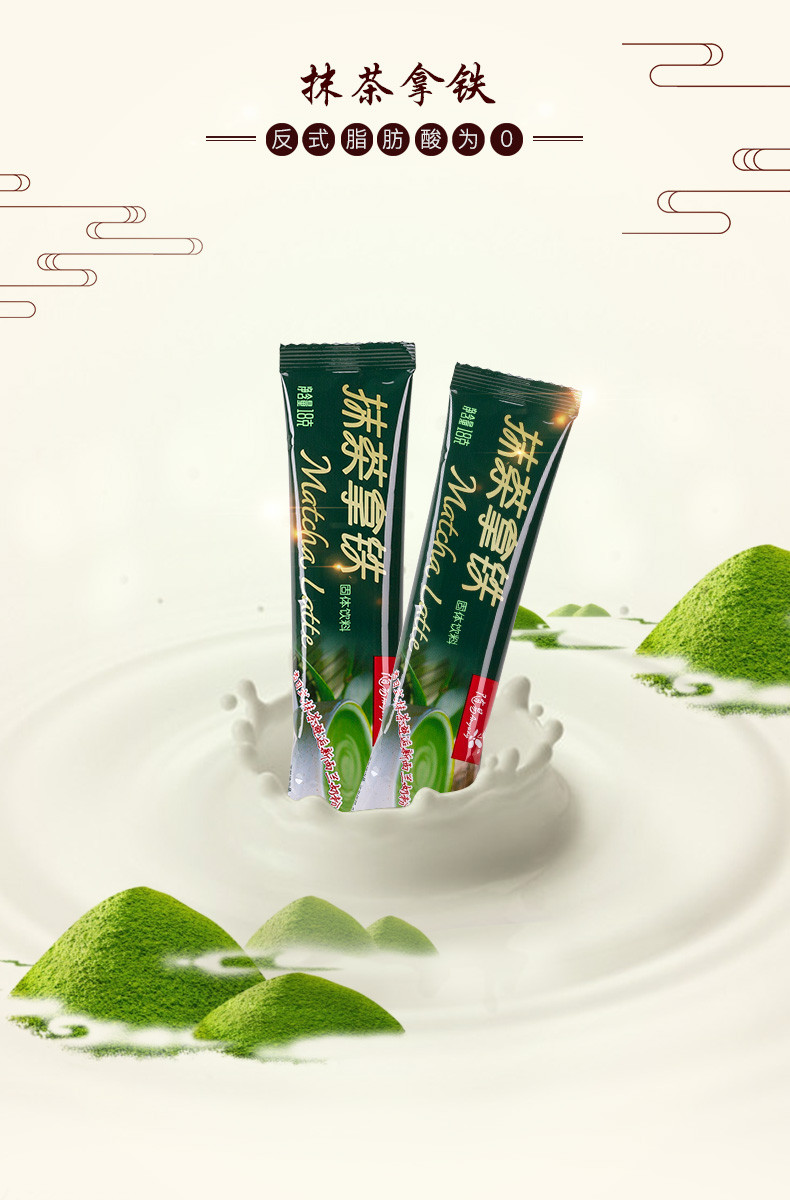 随易anyway 阿萨姆红茶黑糖姜茶拿铁抹茶大麦若叶青汁4种口味组合装648g