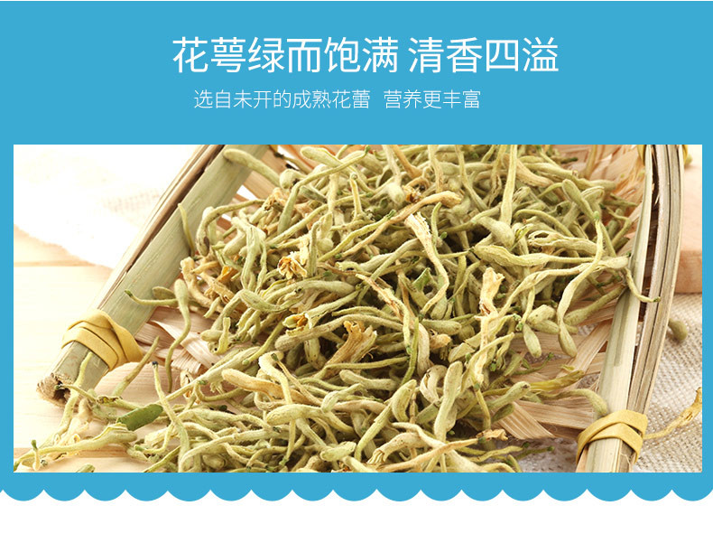 随易anyway 4罐礼盒装菊花茶 金银花茶 柠檬片 玫瑰花茶养生茶组合装