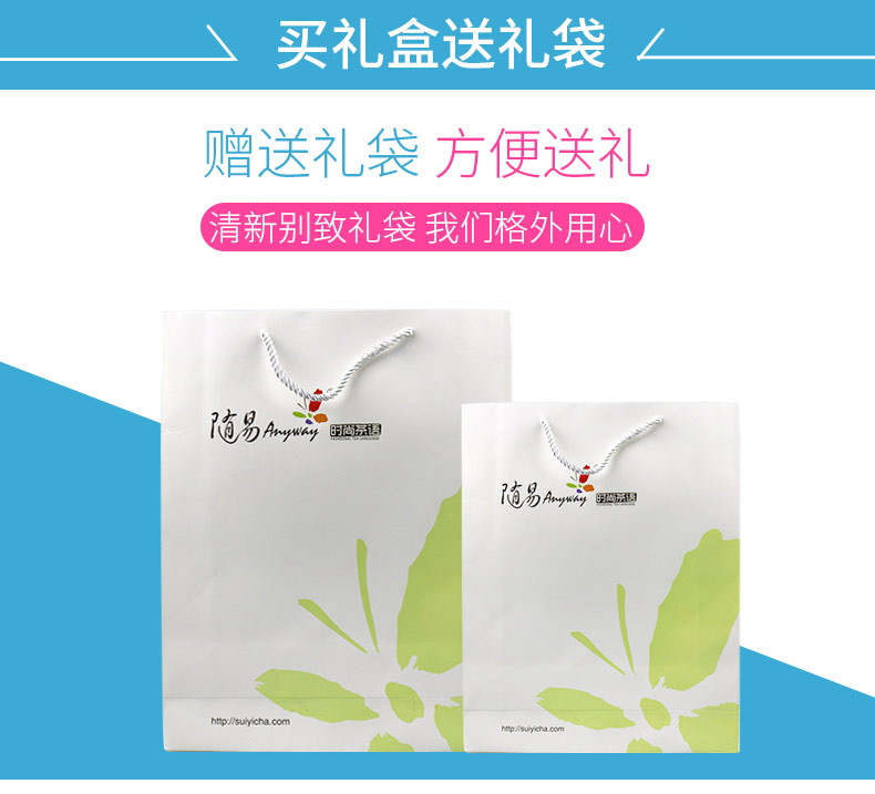 随易anyway 4罐礼盒装菊花茶 金银花茶 柠檬片 玫瑰花茶养生茶组合装