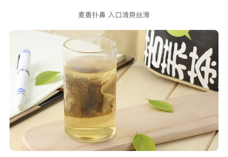 随易anyway 黑苦荞茶四川凉山全胚芽荞麦苦乔袋泡茶480g