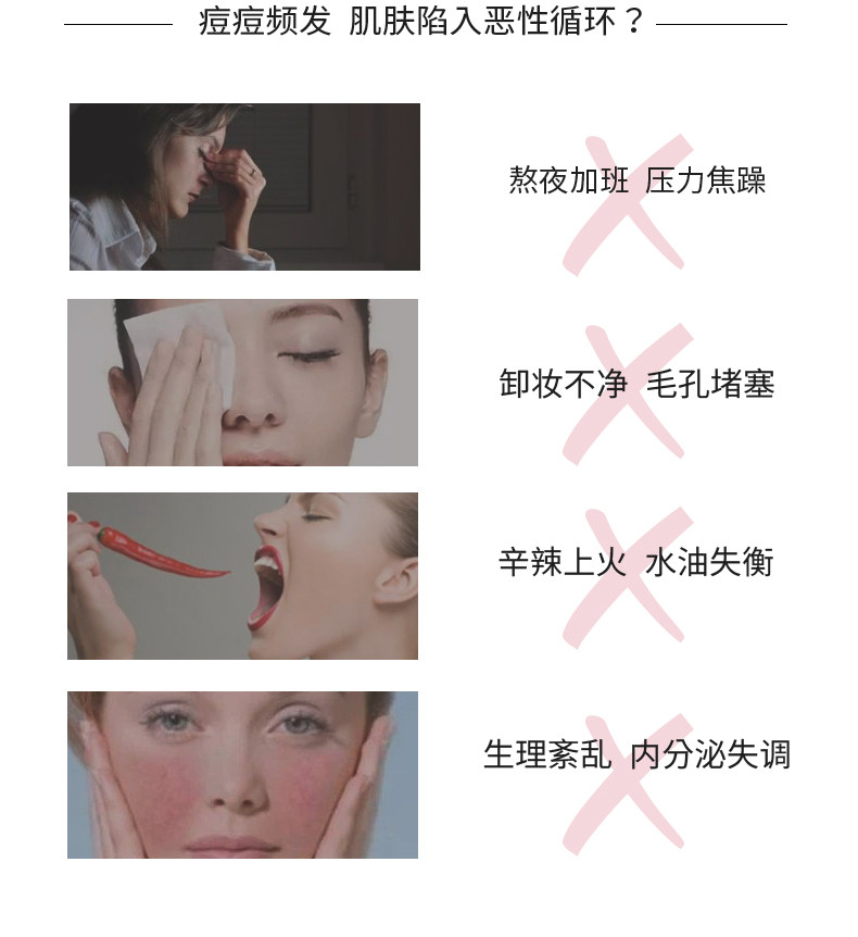 Mixxlab觅珂研祛痘精华淡化痘印收缩毛孔凝胶去痘小粉笔学生男女 包邮