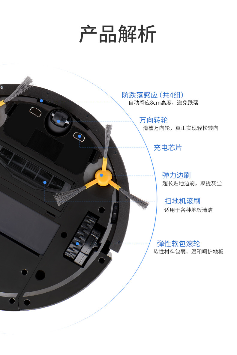 小圆 扫地机器人扫拖一体机智能家用吸尘器导航规划全自动洗擦拖地机地宝APP&amp;WIFI远程控制语音控制