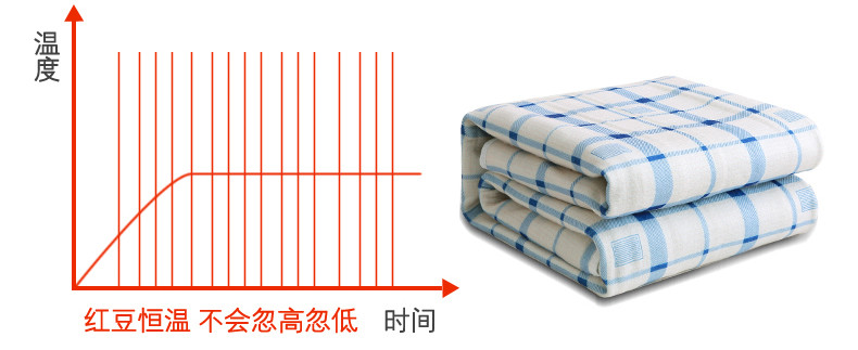红豆电热毯单人安全保护调温1.4米0.65米