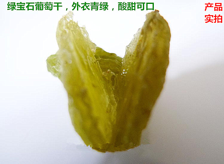 【原产地直邮】新疆吐鲁番新货混合四色葡萄干提子干果零食500g*2袋包邮