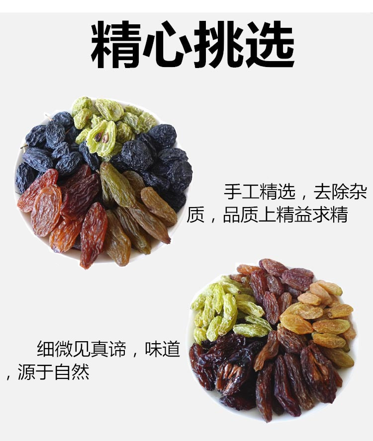 【原产地直邮】新疆无核白树上黄葡萄干金皇后零食提子干500g*2袋包邮