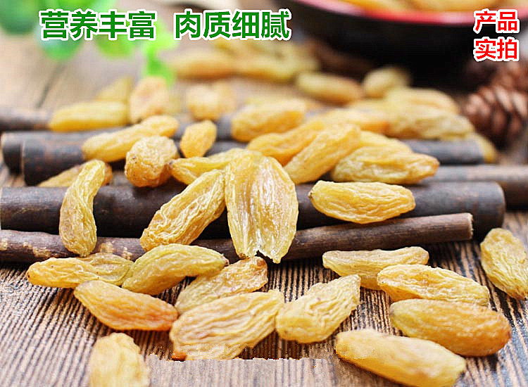 【原产地直邮】新疆无核白树上黄葡萄干金皇后零食提子干500g*2袋包邮