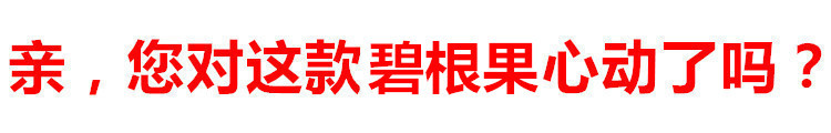 【原产地直邮】新疆奶油原味碧根果长寿果山核桃零食坚果炒货500g包邮