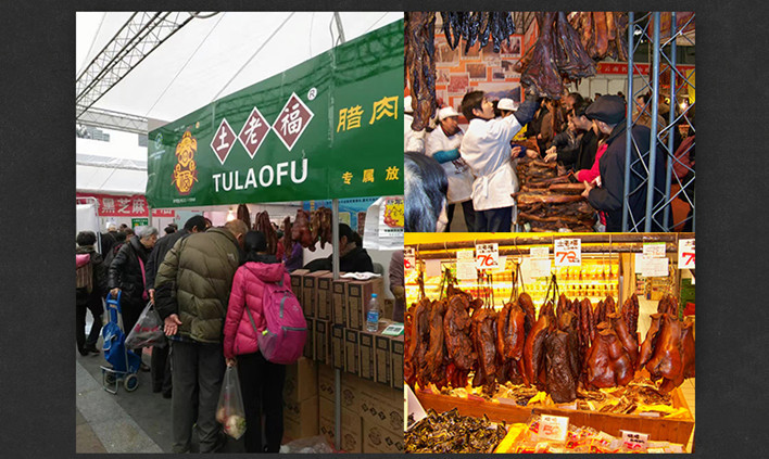 【原产地直邮】土老福四川重庆黑猪烟熏腊肉500g后腿腊肉包邮