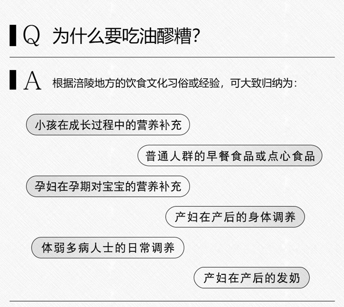 【原产地直邮】袁朝辉月子糯米酒曲油醪糟汤圆重庆涪陵特产伴手礼100g*10袋包邮