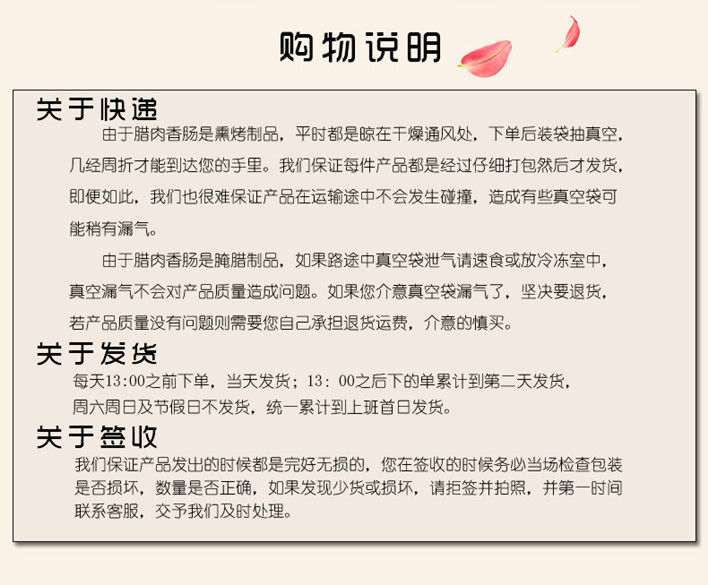 【原产地直邮】土老福四川重庆黑猪烟熏纯肉腊肠500g广味腊肠包邮