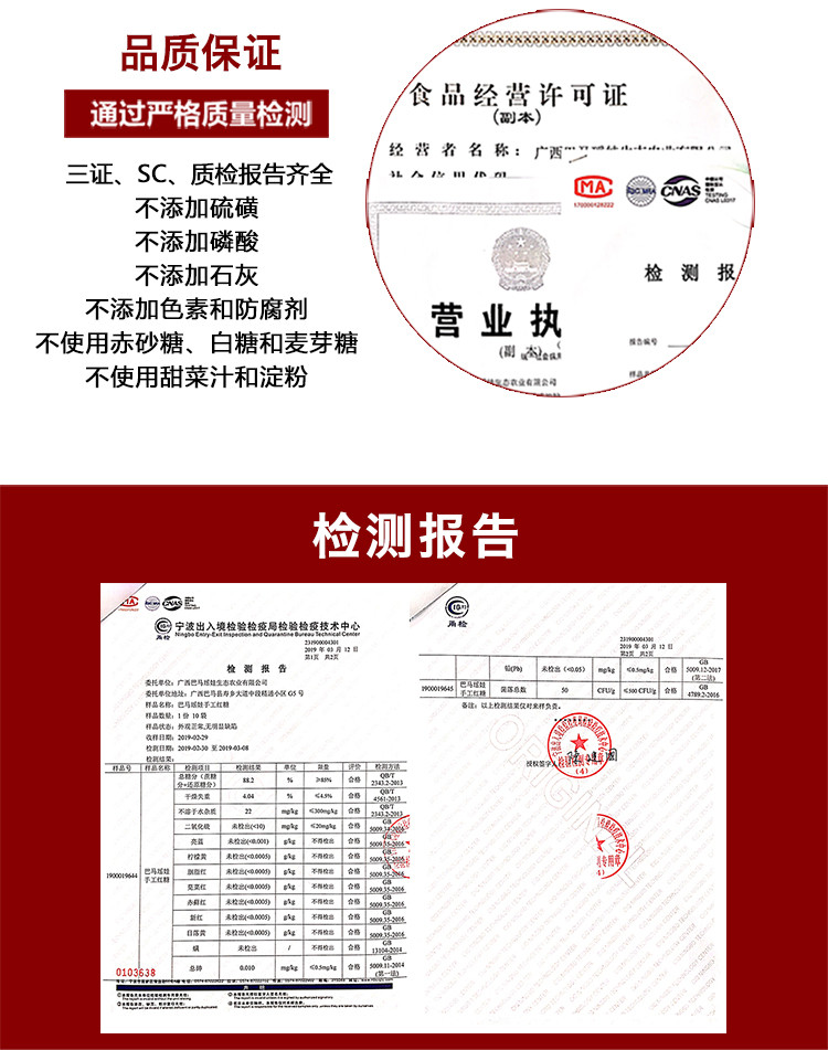 【原产地直邮】巴马瑶娃手工红糖新鲜甘蔗柴火手工熬制300g袋装