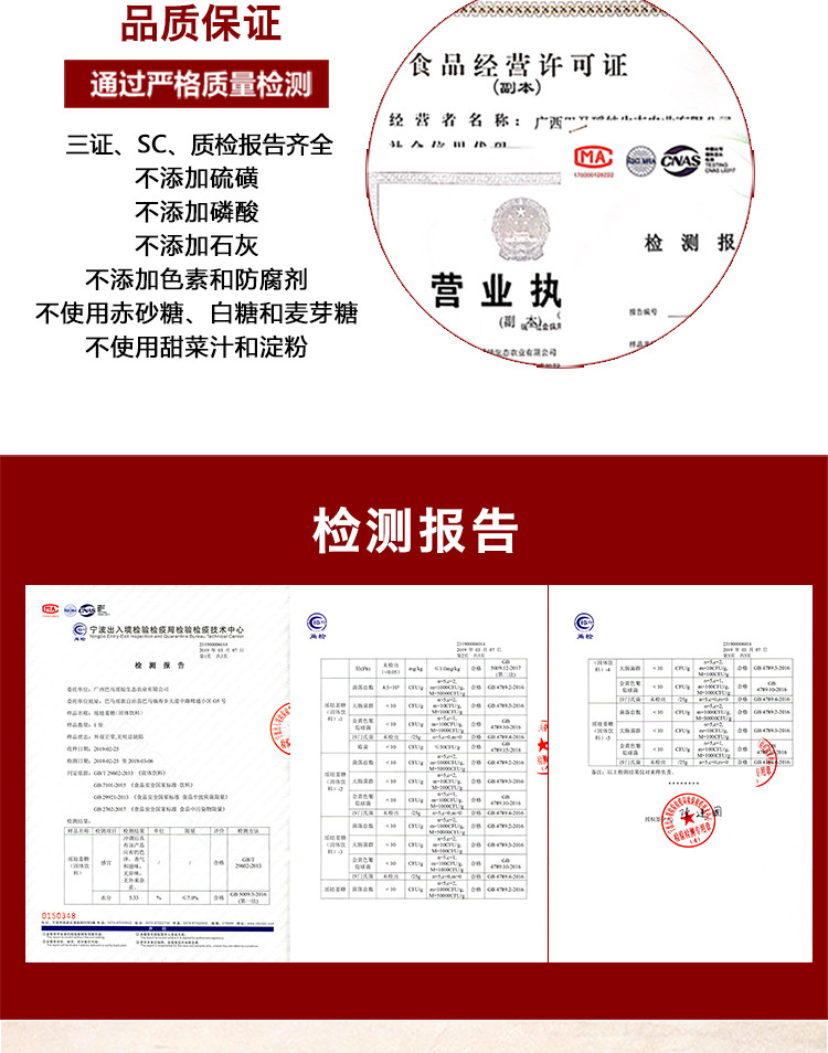 【原产地直邮】巴马瑶娃手工姜糖新鲜甘蔗加小黄姜柴火手工熬制400g片装