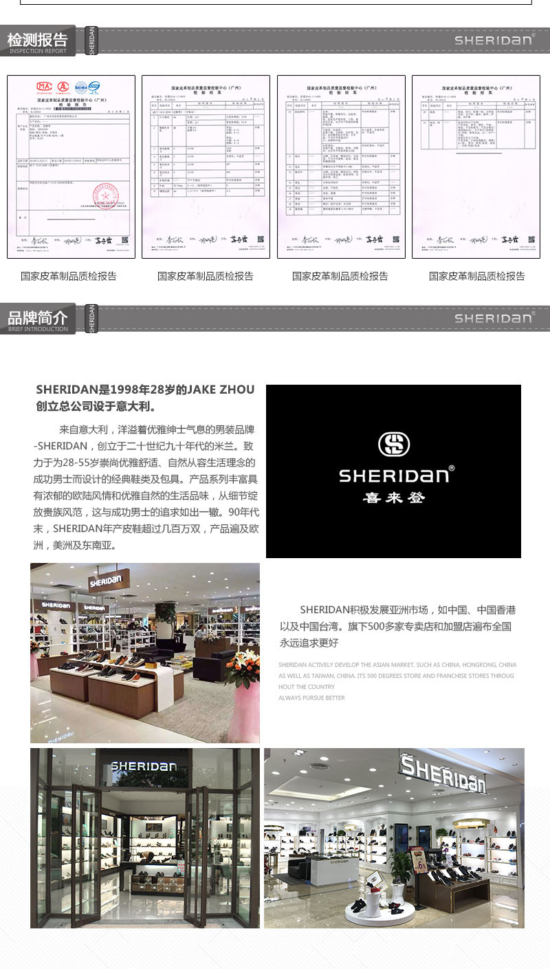 SHERIDAN喜来登 头层牛皮皮带腰带190351