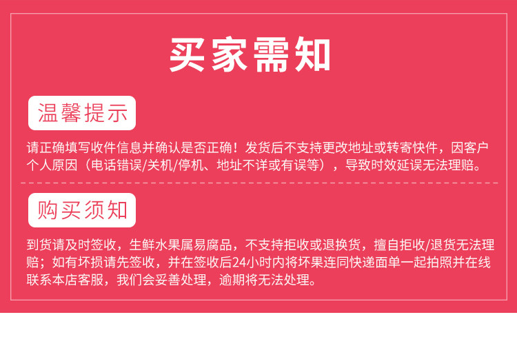 【原产地直邮】现摘现发脆桃子新鲜水果火炉脆桃孕妇5斤包邮